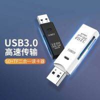 คอมพิวเตอร์เครื่องอ่านการ์ด USB3.0แบบ2-In-1 TF การ์ด SD ความเร็วสูง3.0เครื่องอ่านการ์ดที่ห่อหุ้มด้วยเครื่องอ่านการ์ดอเนกประสงค์ Baoyijinchukou