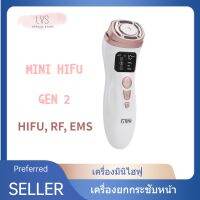 Mini Hifu GEN2 ของแท้รุ่นใหม่ล่าสุด เครื่องยกกระชับปรับหน้าวีเชฟ เครื่องยกกระชับใบหน้า ไฮฟู่ รุ่นใหม่ล่าสุด