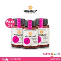 โปรโมชั่น 3 ขวด Vitanature+ สกัดตังกุย ผสมเลซิตินจากถั่วเหลือง บำรุงสุขภาพ 3 กระปุก