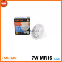 Lamptan หลอดไฟLED หลอดLED MR16 Comet โคเมต บีม 220V 7W