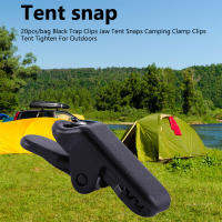 Outdoors Tent Accessories 20 ชิ้น/ถุง Black Trap Clips Jaw Tent Snaps Camping Clamp Clips Tent Tighten for Outdoors