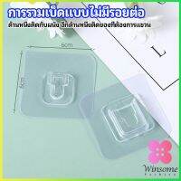 Winsome ตะขอแขวนของ ตัวผู้ ตัวเมีย 1 คู่ ตะขออเนกประสงค์ hook up