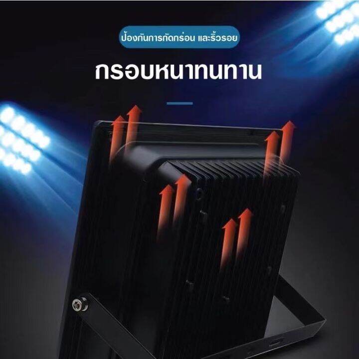 jd-solar-ไฟสปอร์ทไลท์-ไฟทางเดิน-รุ่นpae-jd-8350-ไฟแสงสีขาว-มาพร้อมแผงโซล่าเซลล์-350w-6500kไฟโซล่าเซลล์-ไฟพลังแสงอาทิตย์-ไฟสปอร์ตไลท์โซล่าเซลล์-siemens