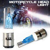 New Universal 12V 35w Motorcycle Head Light Bulb E bike White Xenon Gas HID High Beam Moped Double Contactors Hyper