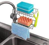 Stainless Steel Kitchen Faucet Sponge Holder, Shower Caddy Soap Dish Sink Organizer for Bathroom or Kitchen