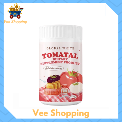 น้ำชงมะเขือเทศ โทเมทอล Global White Tomatal ปริมาณ 50 g. / 1 กระปุก