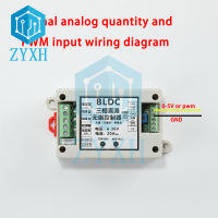 BLDC มัลติฟังก์ชั่นสามเฟส DC Brushless Driver Board พร้อม Limiter High Power Controller 6V 12V 24V