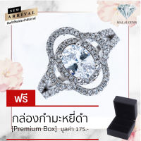 Malai Gems แหวนเพชร เงินแท้ 925 เคลือบทองคำขาว ประดับเพชรสวิส CZ รุ่น  071-2S10275-R แถมกล่อง แหวนเงินแท้ แหวนเงิน