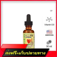 Free Delivery Childlife, Vitamin D3 Natural Berry Flavor, 1 Oz. (30 ml.) (No.457)Fast Ship from Bangkok