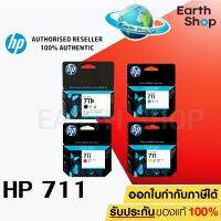 หมึกพิมพ์อิงค์เจ็ท HP NO.711 BK/C/M/Y 3WX00A, CZ130A, CZ131A, CZ132A ของแท้ Earth Shop