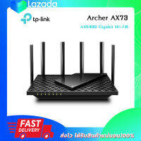 TP-link รุ่น Archer AX73 AX5400 Dual-Band Gigabit Wi-Fi 6 Router