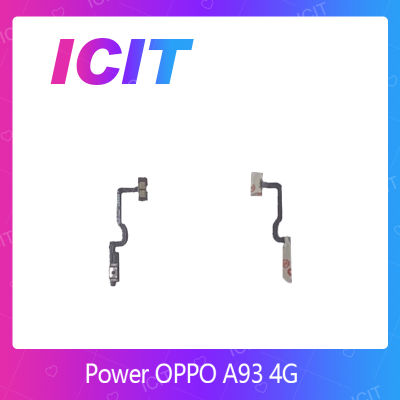 OPPO A93 4G อะไหล่แพรสวิตช์ ปิดเปิด Power on-off (ได้1ชิ้นค่ะ) สินค้ามีของพร้อมส่ง คุณภาพดี อะไหล่มือถือ(ส่งจากไทย) ICIT 2020