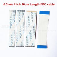 ◄✻✙ 10PCS FPC Ribbon Flexible Flat CABLE PITCH 0.5MM 100mm 200mm A-Type B-type 4P 6P 8P 10P 12P 16P 20P 30P 40P 50P 60P FFC WIRE