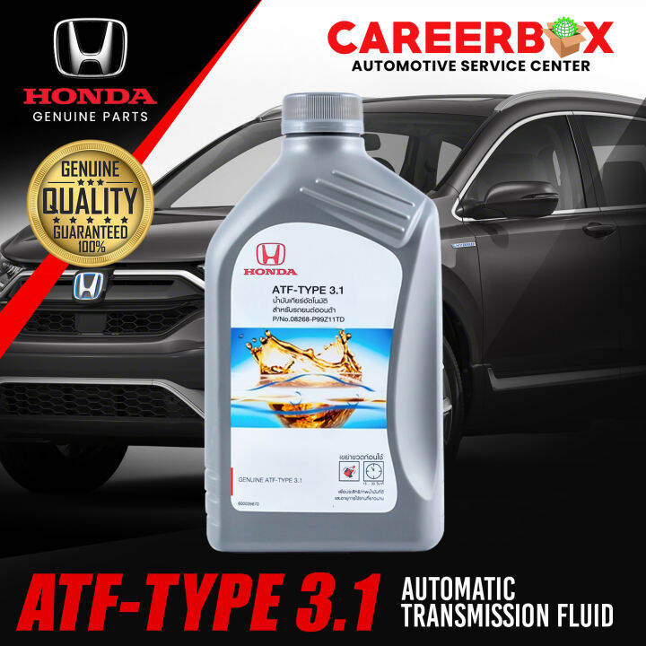 Honda Genuine ATF Type 3.1 1Liter for Honda CRV Diesel Lazada PH