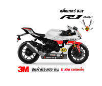 สติ๊กเกอร์ yamaha R1 2020+ 50th  (กรุณาส่งรูปรถทางแชทก่อนสั่งซื้อเพื่อคอนเฟิร์มแฟริ่ง)