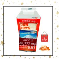 Peptide Collagen 100 Fish Origin คอลลาเจน เปปไทด์ 100%