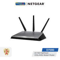 NETGEAR (D7000) Nighthawk AC1900 WiFi VDSL/ADSL Modem Router