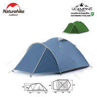 เต็นท์ Naturehike P Series  P Plus Camping 3-4  สำหรับ 3-4 คน (รับประกันของแท้ศูนย์ไทย)