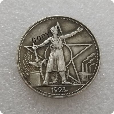 【CW】❀☊❀  silver-plated 1923 RUSSIA 1 ROUBLE Copy Coin commemorative coins-replica coins medal collectibles