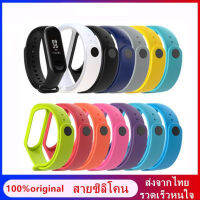 สายซิลิโคน Xiaomi Mi Band 3/4 strap replacement silicone wriststrap for xiaomi mi3/4 smart bracelet