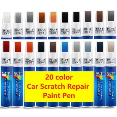 hot【DT】 Car Scratch Repair Paint 20Color Up Pens Scratches Remover Mending Painting