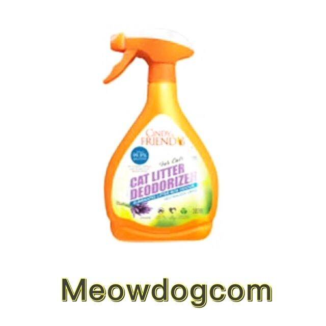 Cindy & Friends Cat Litter Deodorizer Spray Lavender 500ml Lazada