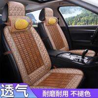 Summer Bamboo Car Seat Cushion Changan Star 12 Second Generation 6363 Special Van 78