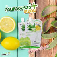 ? Nami Im fresh aloe-lemon brightening gel 30g. x 6pcs นามิ แอม เฟรช อโล-เลมอน ไบรท์เทนนิ่ง เจล [ร้านค้าแนะนำ]