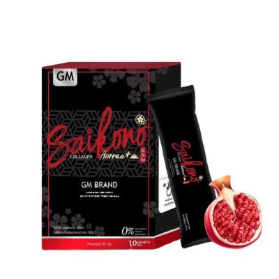 ไซโกโนะ คอลลาเจน Saikono collagen (1/10 ซอง)