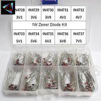 ✓✠▣ 200pcs Zener Diode kit 1W 3.3V/3.6V/3.9V/4.3/4.7/5.1/5.6/6.8/7.5V 1N/4728A 4729A 4730A 4731A 4732A 4733A 4734A 4735A 4736A 4737A