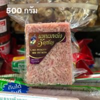 แหนม แหนมหม้ออัญชัญ 500 กรัม by ร้านหล้า สินค้าแบรนด์ดังเมืองเชียงใหม่