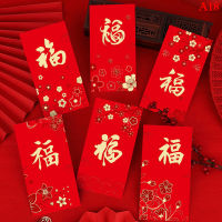 ZHUHAO 6pcs New Year blessings 2023ปีกระต่ายจีน Red envelopes Hongbao Lucky Money Gift envelopes Red Packet