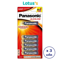 [ทั้งหมด 3 แพ็ค] PANASONIC พานาโซนิค ถ่านอัลคาไลน์ ขนาด AA A แพ็ค 5+1 ก้อน