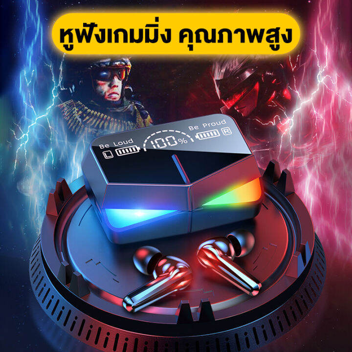 พร้อมส่ง-24-ชม-หูฟังเกมมิ่ง-หูฟัง-gaming-v5-2-หูฟังบลูทูธเกม-สมาร์ททัช-หูฟัง-ไร้สาย-คุณภาพเสียงไฮไฟ-หูฟัง