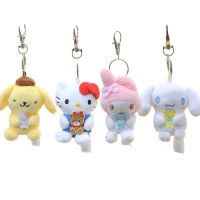 LIAND Children Gift Kids Toys Pochacco Pom Pom Purin My Melody My Melody Stuffed Toy Kitty Cat Plush Toys Keyring Kuromi Plush Dolls Plush Keychain