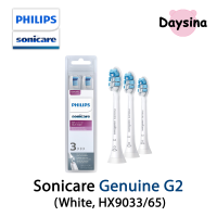 Philips Sonicare G2 Optimal Gum Health Toothbrush Heads