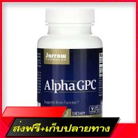 Fast and Free Shipping Jarrow Formulas, Alpha GPC 300 mg 60 Veggie Caps Ship from Bangkok