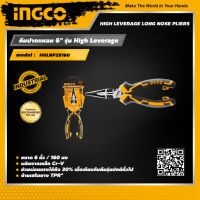 INGCO คีมปากแหลม 6" รุ่น High Leverage อิงโค่ คีม เครื่องมือช่าง High Leverage Long Nose Pliers - HHLNP28160 -HANDY MALL