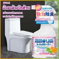 FASHION น้ำยาล้างโถส้วม กลิ่นหอมดอกไม้  500ml สเปรย์กำจัดเชื้อรา toilet cleaner