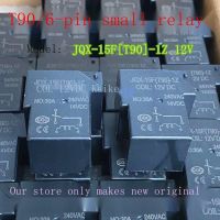 JQX-15F จุดเดิมใหม่ [T90]-1Z 12V 30A 6ฟุตรีเลย์กันน้ำ HHC67E-1Z