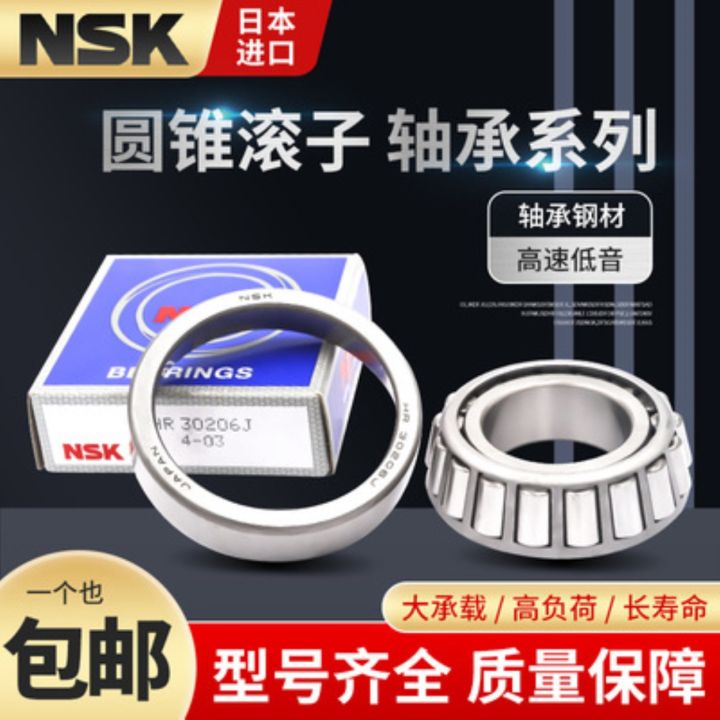 japan-imports-nsk-tapered-roller-bearings-hr30302-30303-30304-30305-30306-30307