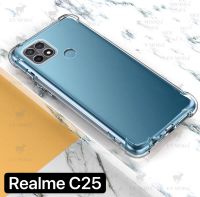 [พร้อมส่งจากไทย] Case Realme C25 เคสโทรศัพท์ realme เคสใส เคสกันกระแทก case realme c25