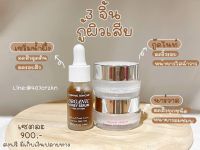 เซรั่มน้ำผึ้ง Narwhal นาร์วาล บำรุงผิวหน้า (10ml)