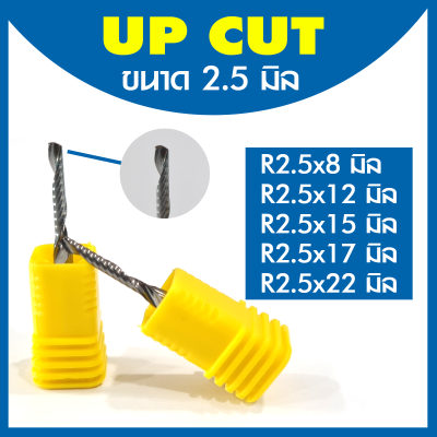 ดอกสว่าน ดอกกัด ดอกตัด ดอกซีแอนซี ดอกซีแอนซีเกรด 3A ดอก cnc ดอกcnc 3.175*2.5*8mm 3.175*2.5*12mm 3.175*2.5*17mm 3.175*2.5*22mm