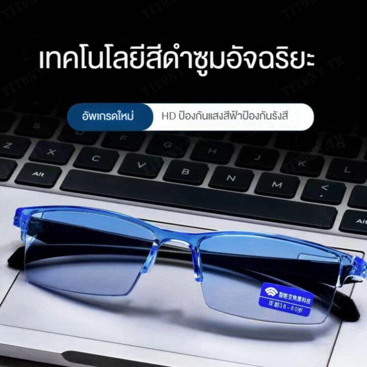 titony-แฟชั่นใหม่ป้องกันแสงสีฟ้า-presbyopic-ซูมกระจกสีเหลืองขนาดเล็ก