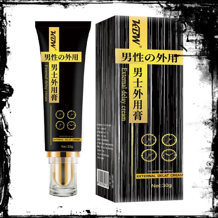 ครีมนวดขยายเวลาบุรุษ-kbw-black-gold-edition-30g-ไม่มึนงง-ไม่ชา-ไม่แสบ-ไม่ระคายเคือง-ไม่มีสี-ไม่มีกลิ่น