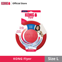 Kong Flyer ของเล่นสุนัข