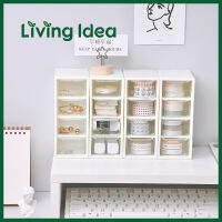 Living idea ลิ้นชักเก็บของ ลิ้นชักขนาดเล็กเก็บของอเนกประสงค์ พร้อมจัดส่ง