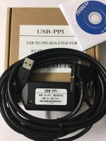 6ES7901-3DB30-0XA0 USB-PPI USB/PPI Programming Cable for SIMATIC S7-200 PLC