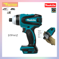 MAKITA สว่านไร้สาย 4 ระบบ 18V รุ่น  DTP141Z (เครื่องเปล่า)